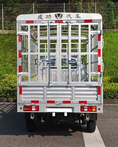 Taihang Chenggong  SCH5025CCYDX1 Grate type transport vehicle