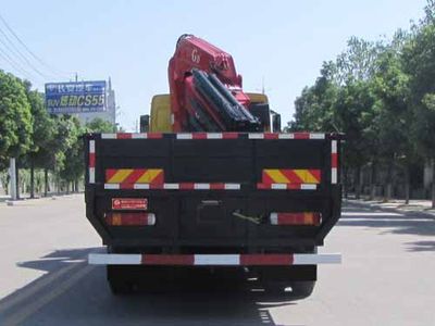 Yandi  SZD5317JSQ5Z2 Vehicle mounted lifting and transportation vehicle