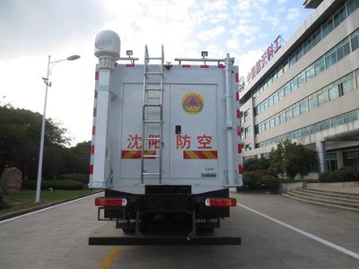 Osai  ZJT5223XZH Command vehicle