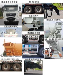 Xingma  AH5312GJBKL5 Concrete mixing transport vehicle