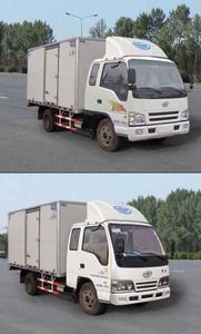 Jiefang Automobile CA5041XXYELR54A Box transport vehicle