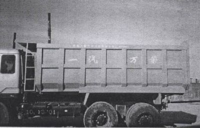 Changchun brand automobiles CCJ3322M Dump truck