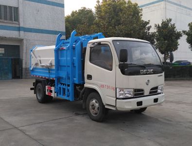 Shiyue  SHY5070ZDJE5 Compressed docking garbage truck