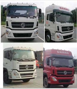 Dongfeng  DFL5253CCYAX1B Grate type transport vehicle