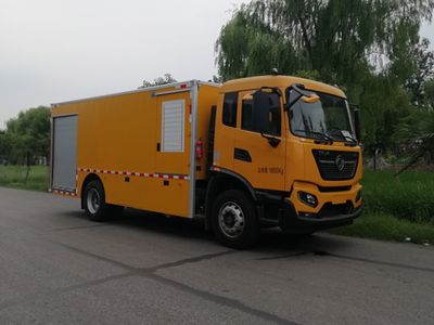 Yihe  HYH5180XJS Water purification vehicle