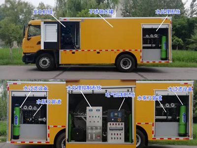 Yihe  HYH5180XJS Water purification vehicle