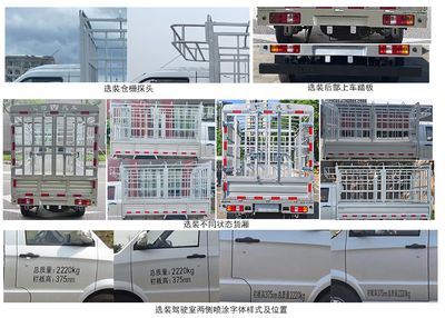 Taihang Chenggong  GHT5025CCYDX1 Grate type transport vehicle