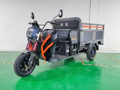 Jinxin  JX1500DZH2 Electric tricycle