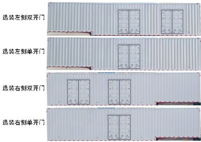 Amur  LYR9400XXYE Box transport semi-trailer