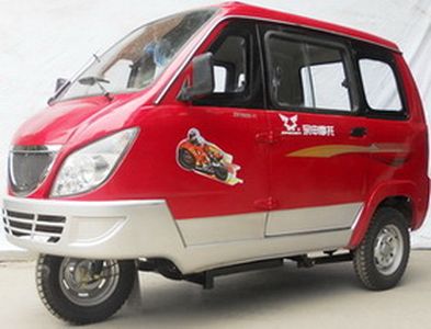 Zongshen brand automobiles ZS150ZK11 right three-wheeled motorcycle 