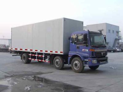 Ouman  BJ5163VJCHHS Box transport vehicle