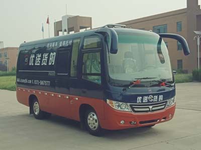 Qilu  BWC5041XXYKH Box transport vehicle