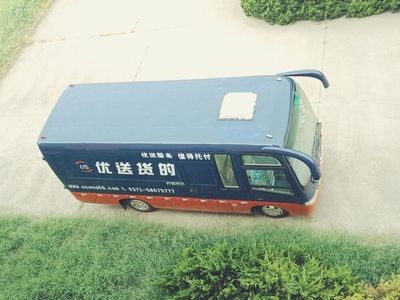 Qilu  BWC5041XXYKH Box transport vehicle