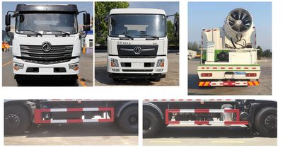 Cheng Li  CL5250TDYYC6 Multi functional dust suppression vehicle