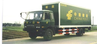 Shangyuan  GDY5101XYZFH Postal vehicle