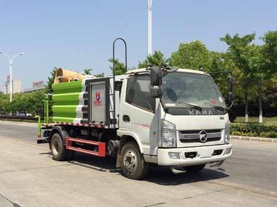 Kaili Feng  KLF5041TDYK6 Multi functional dust suppression vehicle