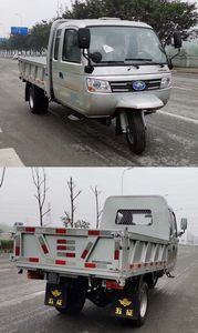 Wuzheng  7YPJZ16100PA52 Three wheeled vehicle