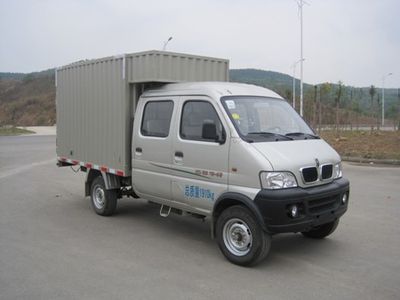 Jinbei  SY5021XXYBSQ45 Box transport vehicle