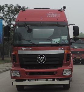 Shuangda  ZLQ5250TDYB Multi functional dust suppression vehicle