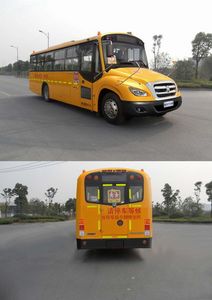 Yaxing  JS6100XCJ2 School buses exclusively for primary and secondary school students