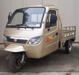 Zongshen brand automobiles ZS800ZH5 right three-wheeled motorcycle 