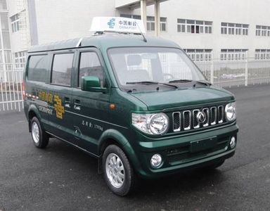 Dongfeng  EQ5021XYZF10 Postal vehicle