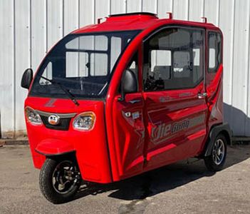 Jiegong  JG1200DZK2 Electric tricycle