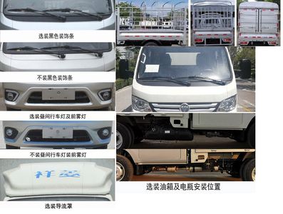 Foton  BJ5022CCY2AV604 Grate type transport vehicle