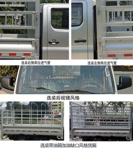 Foton  BJ5022CCY2AV604 Grate type transport vehicle