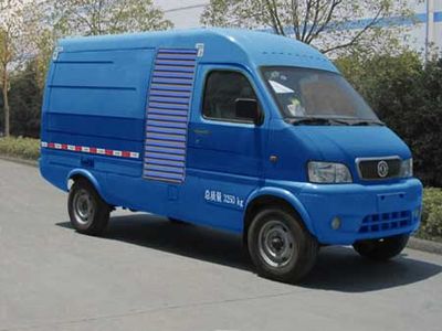 Dongfeng  EQ5031XXYACBEV Pure electric box car