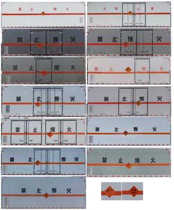 Huatong brand automobiles HCQ5180XQYDFH6 Explosive equipment transport vehicle