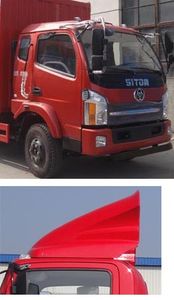 Shitong  STQ5121CCYN04 Grate type transport vehicle