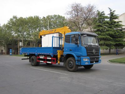 Yutong  YTZ5168JSQ20F Vehicle mounted lifting and transportation vehicle