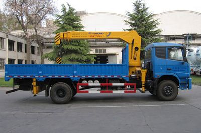 Yutong  YTZ5168JSQ20F Vehicle mounted lifting and transportation vehicle