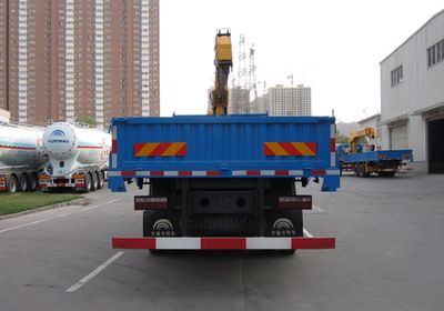 Yutong  YTZ5168JSQ20F Vehicle mounted lifting and transportation vehicle