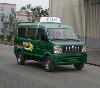 Dongfeng  EQ5024XYZF24Q1 Postal vehicle