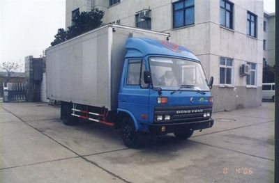 Dongfeng EQ5061XXY57D4Box transport vehicle