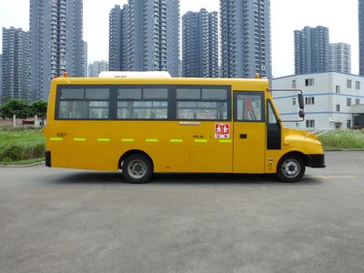 Wuzhoulong  FDG6740FX School buses exclusively for primary school students