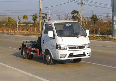 Shunde  SDS5033ZXXE detachable container garbage collector 