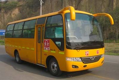 Shaolin SLG6750XC3EDedicated primary school bus