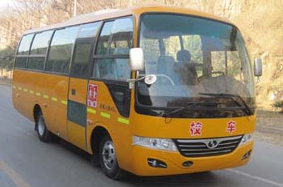 Shaolin  SLG6750XC3E Dedicated primary school bus