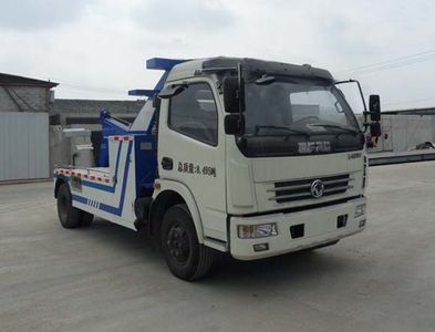 Hua Wei Chi Le  SGZ5080TQZ4D Obstacle clearing vehicle