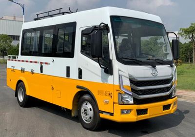 Yuejin  SH5043XGCZFDCMZ Engineering vehicle