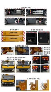 Liugong  CLG5411JQZ50 Car crane