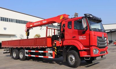 Hongchang Tianma  HCM5250JSQZZ6 Vehicle mounted lifting and transportation vehicle