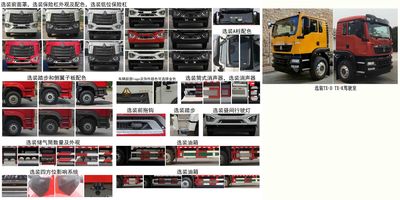 Hongchang Tianma  HCM5250JSQZZ6 Vehicle mounted lifting and transportation vehicle