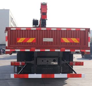 Hongchang Tianma  HCM5250JSQZZ6 Vehicle mounted lifting and transportation vehicle