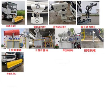 XCMG  DXA5180GQXDBEV Pure electric cleaning vehicle