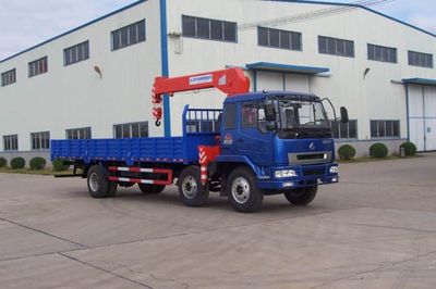 Jianghuan brand automobiles GXQ5162JSQMB Vehicle mounted lifting and transportation vehicle