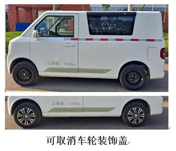 Aurora Jun  HDY5010XXYBEV01 Pure electric box type transport vehicle